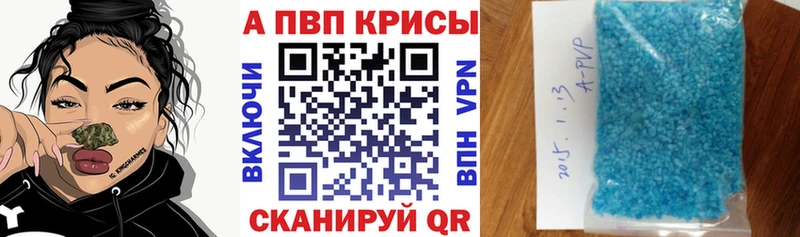 А ПВП крисы CK  Соликамск 