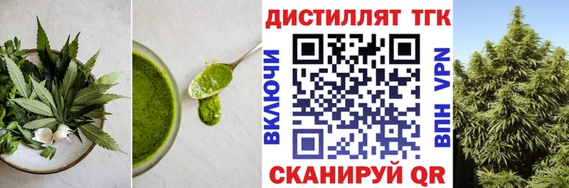 Cannafood конопля  Соликамск 