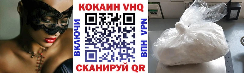 цены блэк спрут ССЫЛКА Cocaine Эквадор Соликамск