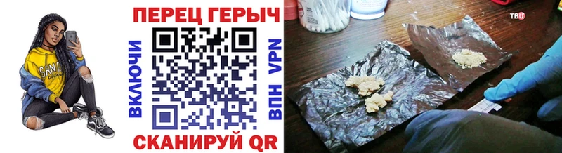 ГЕРОИН Heroin  Соликамск 