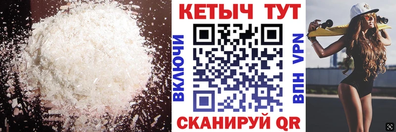 Кетамин ketamine  как найти закладки  Соликамск 