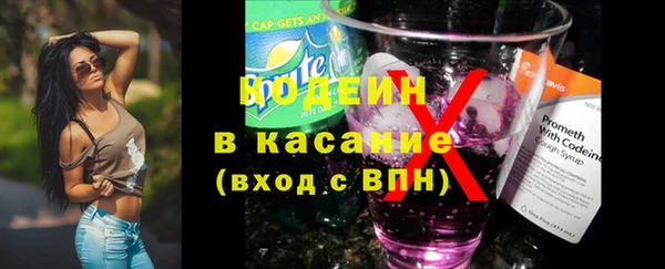 ПСИЛОЦИБИНОВЫЕ ГРИБЫ Баксан