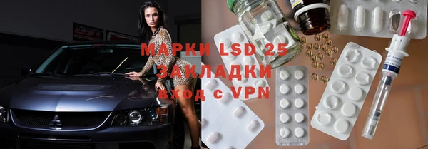 mix Балабаново