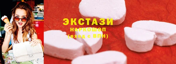 ПСИЛОЦИБИНОВЫЕ ГРИБЫ Баксан