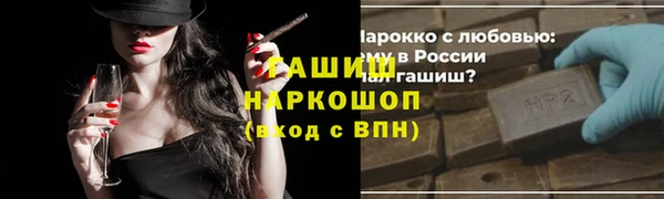ПСИЛОЦИБИНОВЫЕ ГРИБЫ Баксан