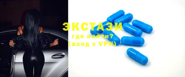 ПСИЛОЦИБИНОВЫЕ ГРИБЫ Баксан