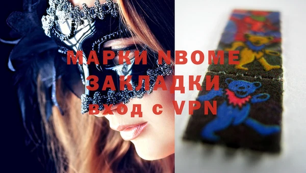 mix Балабаново