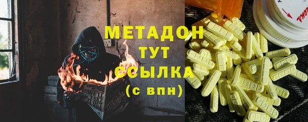 стафф Аркадак