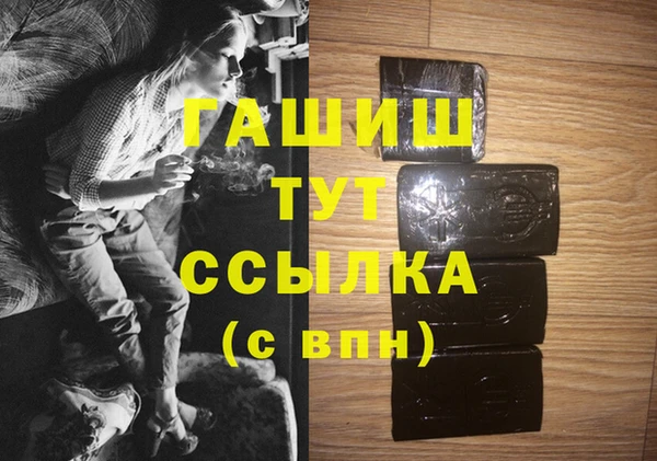 прущие грибы Балахна