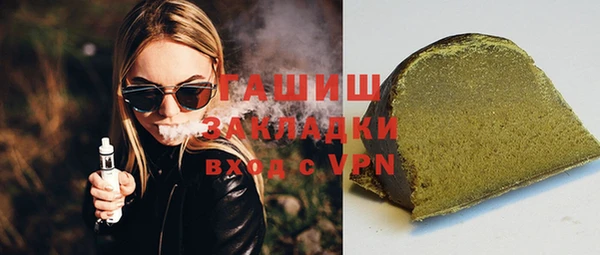 ПСИЛОЦИБИНОВЫЕ ГРИБЫ Баксан