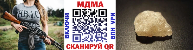 MDMA Molly  закладка  Соликамск 