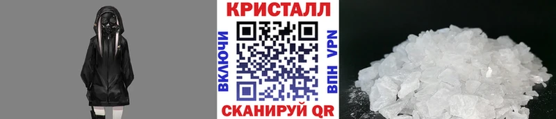 дарк нет Telegram  как найти   Соликамск  Метамфетамин кристалл 