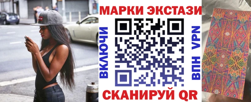 Марки NBOMe 1,8мг цены Соликамск