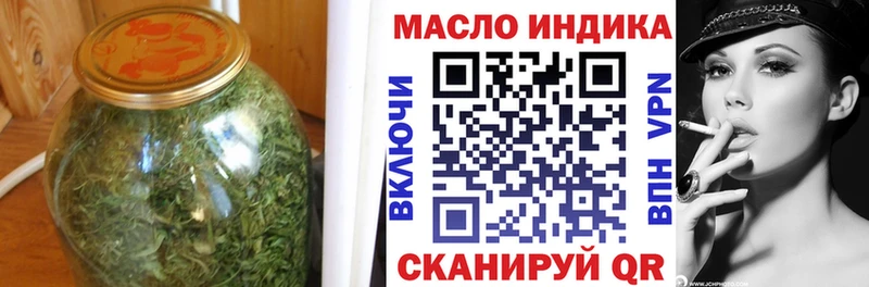ТГК вейп  Соликамск 