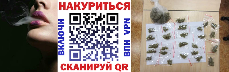 где продают   Соликамск  Каннабис индика 